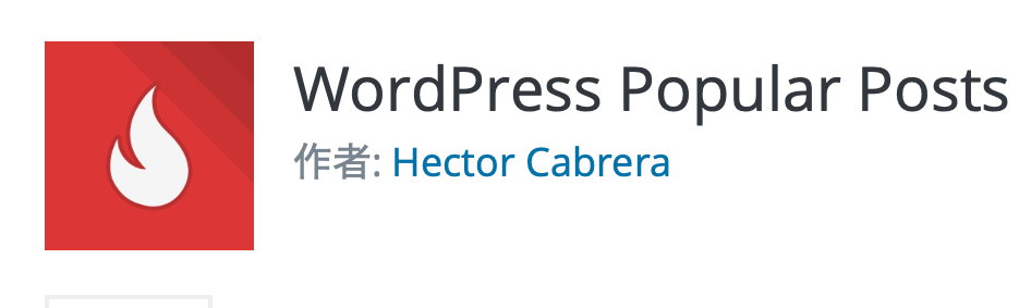 WordPress-Popular-Posts